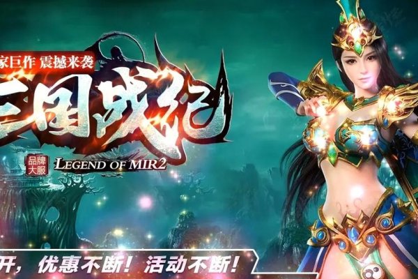 传奇公会，传奇之名，代代相传-新乐天