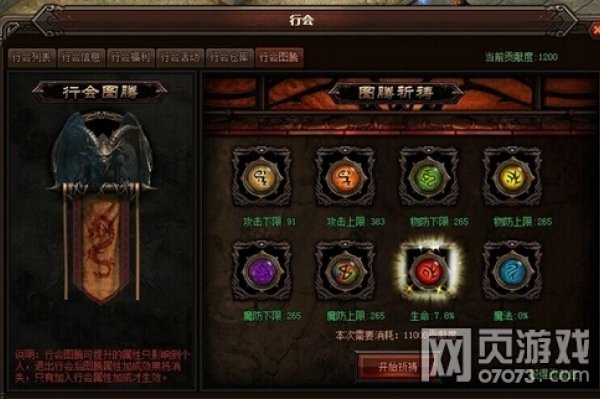 传奇个性行会名字，荣耀与力量的象征-新乐天