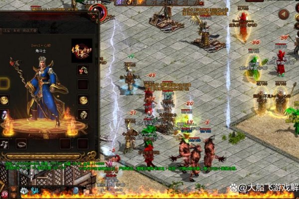 传奇行会名，霸世风云，驰风骋雨-新乐天