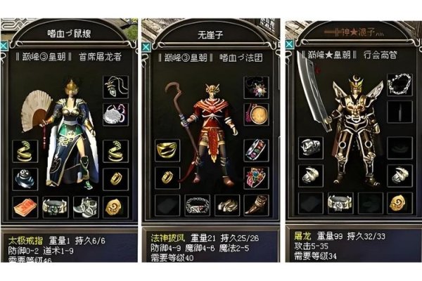 传奇角色名，霸气、拉风与文化底蕴的完美融合-新乐天