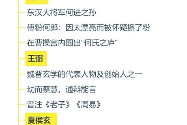 传奇角色名，古今文学中的不朽符号-新乐天