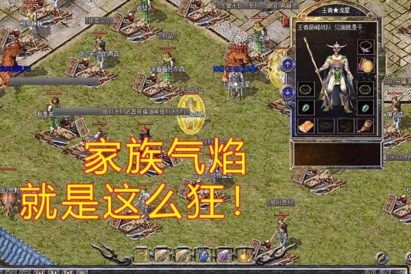 传奇家族名字大全，探寻神秘与荣耀的家族传奇-新乐天