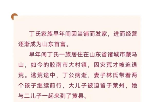 传奇家族名，跨越时空的家族荣耀与记忆传承-新乐天