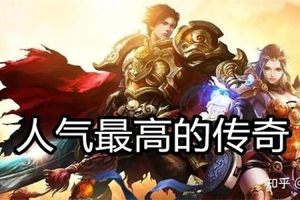 传奇名字大全，解锁人生机遇与无限可能-新乐天