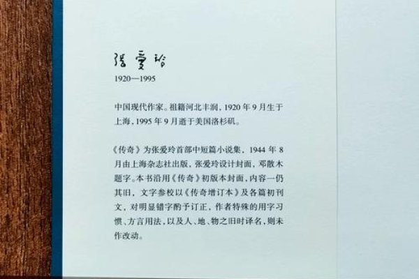 传奇女名字，书写人生底色，点亮未来光芒-新乐天