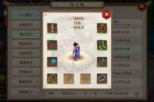 传奇符号名字，游戏世界的独特印记-新乐天