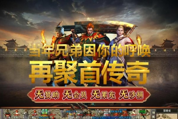 传奇霸气行会名字，荣耀战魂的崛起-新乐天