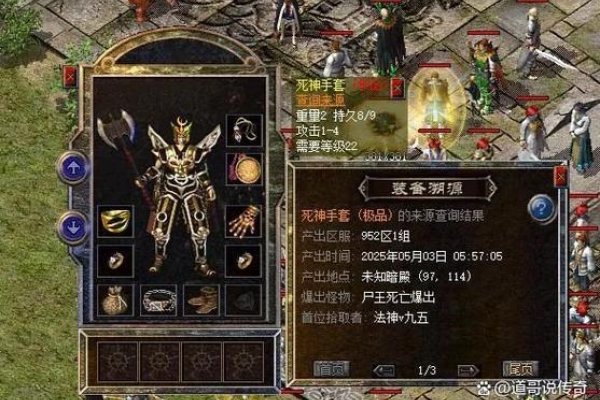 传奇再现，揭秘那些不朽的帮派名字-新乐天