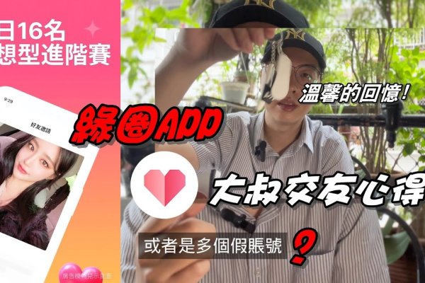 成人交友网，拓宽社交圈，遇见更精彩的自己-新乐天