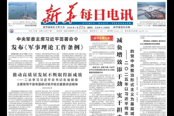 初四出门，机遇与挑战并存，规划明确则从容-新乐天