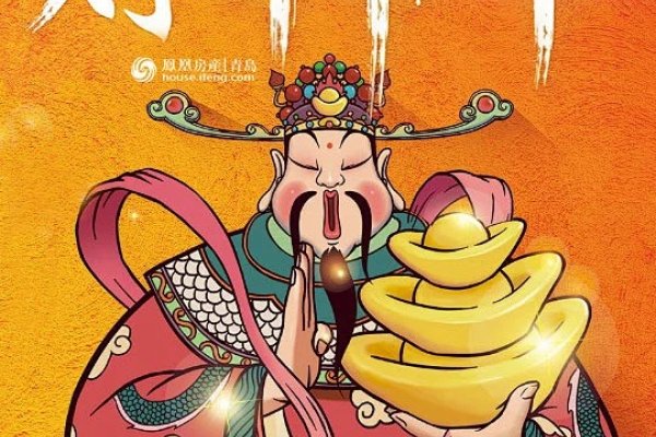 财神节，农历财神节是哪一天-新乐天