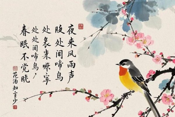 春色破晓，鸡啼报春生-新乐天