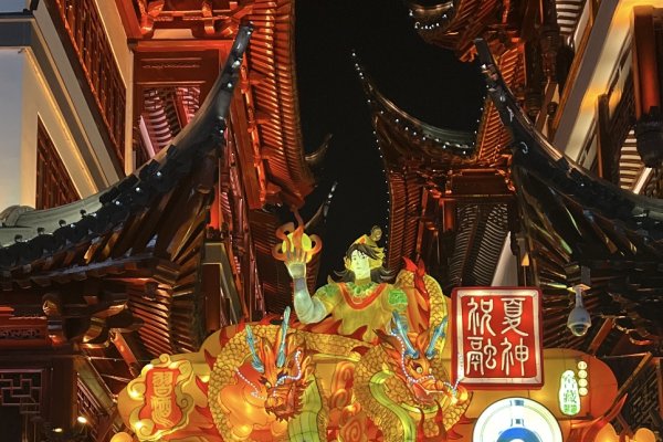 财神2020，新春经济大亨之路的曙光-新乐天