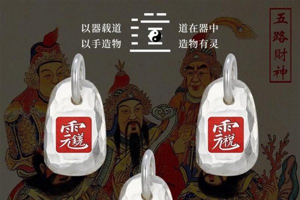 财神爷最忌讳看到什么-新乐天