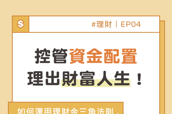 财位探寻，财富布局的黄金法则-新乐天