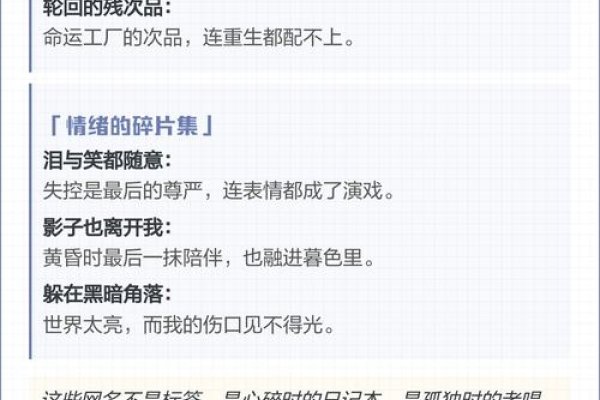 超伤感网名背后的故事-新乐天