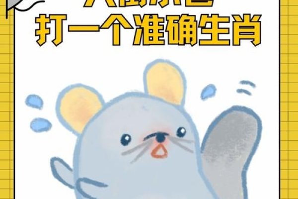 穿街过巷的生肖之谜-新乐天
