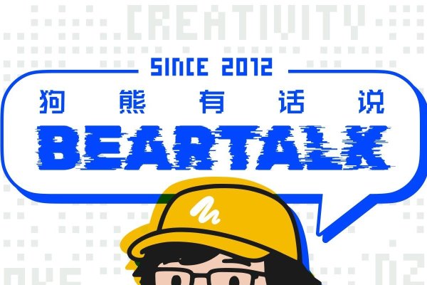 超拽个性网名，塑造你的网络身份-新乐天