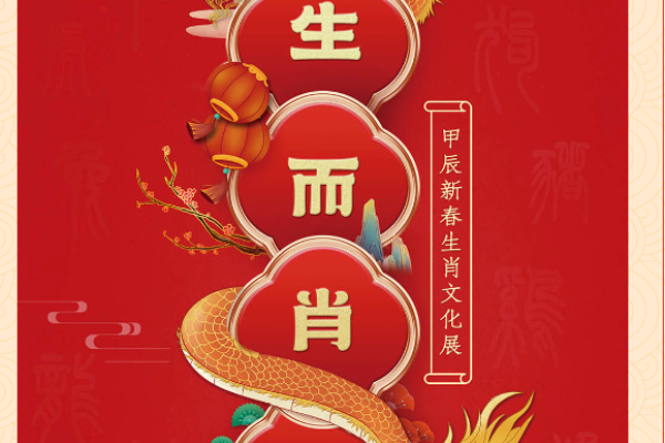 春暖花开时，哪个生肖最显眼？-新乐天