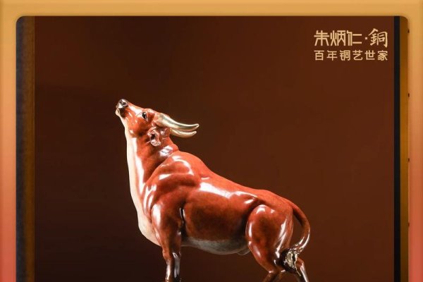 才德兼备—生肖的象征-新乐天