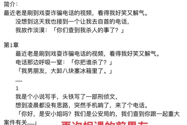 重温旧梦,与前男友的再次相遇-新乐天