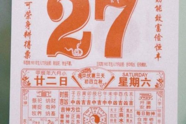 重温旧时光，2011年老黄历的回眸-新乐天