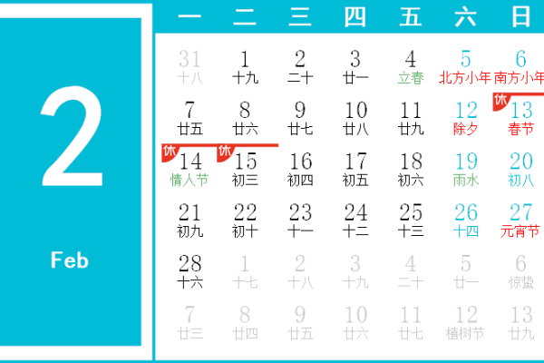 重温历史，回顾1983年日历表-新乐天