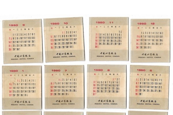 重温历史，探寻时光印记—1977年日历表-新乐天