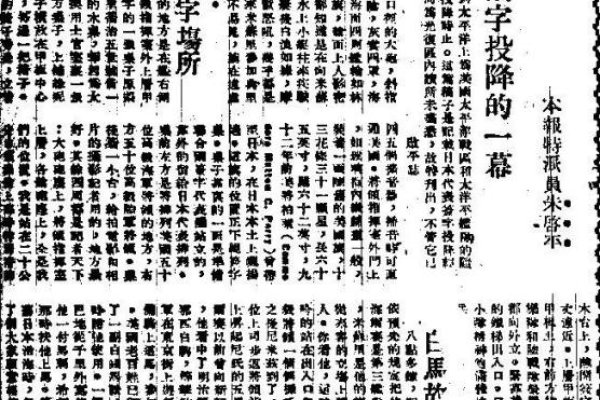 重温历史时刻，2013年8月的日历回顾-新乐天