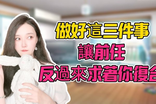 重逢梦境，与前男友的和解之路-新乐天