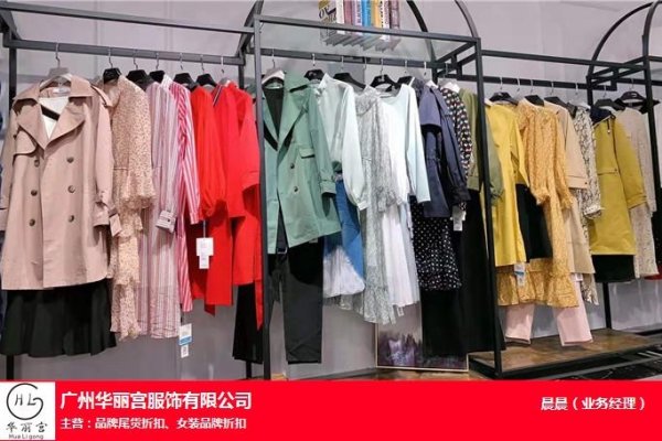 创新女装品牌—华丽时尚服饰公司-新乐天