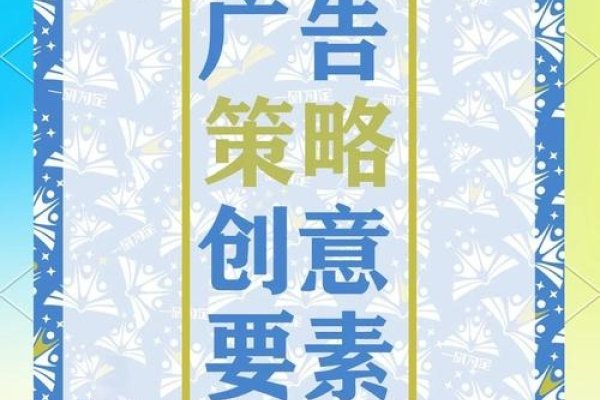 重塑品牌魅力，XX广告公司的创意策略与成功案例-新乐天