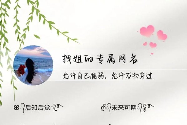超拽网名女生霸气，独立自信的独特风采-新乐天