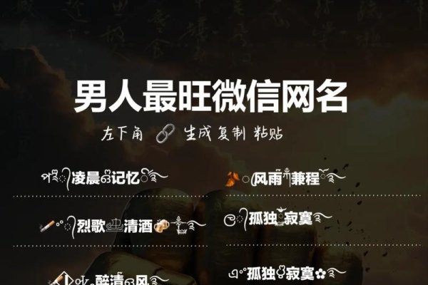 超拽男生个性网名精选-新乐天