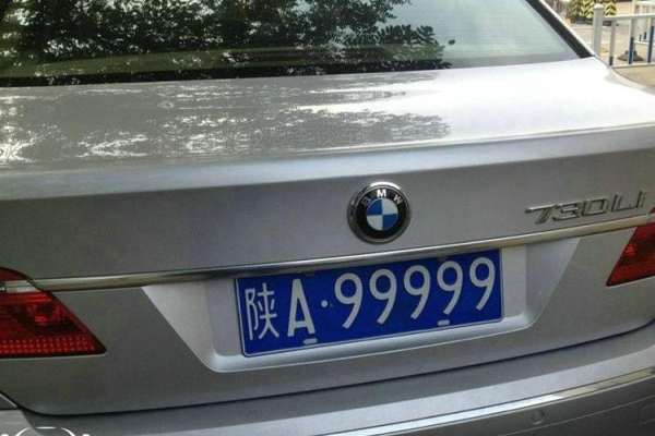 车牌估值在线查询,便捷、准确的新时代工具-新乐天