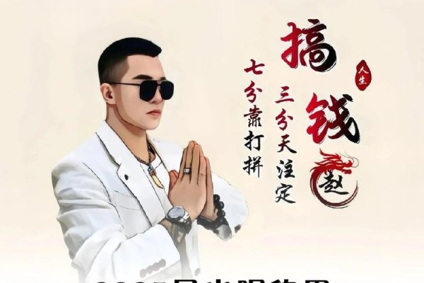 成熟韵味，三十岁男人的昵称故事-新乐天