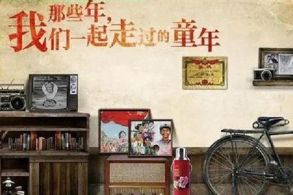 从1996年至今，我们走过的岁月-新乐天