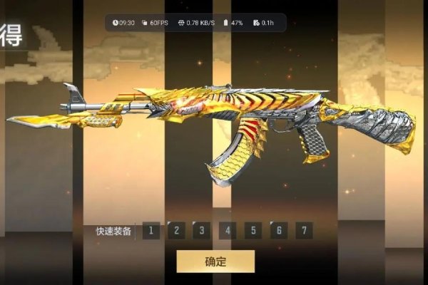 穿越火线游戏名字，荣耀之翼-新乐天