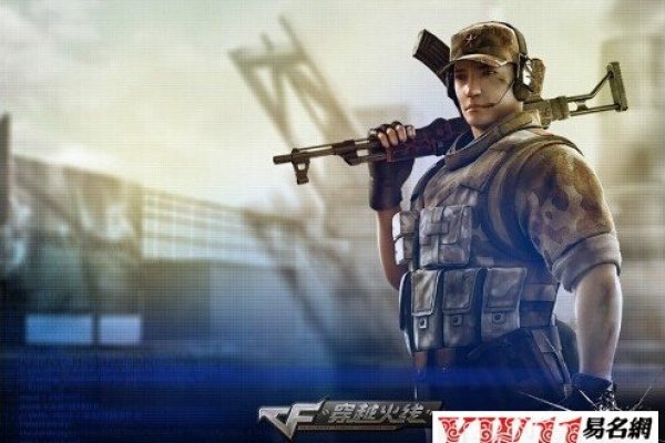 穿越火线，那些好听的游戏名字-新乐天