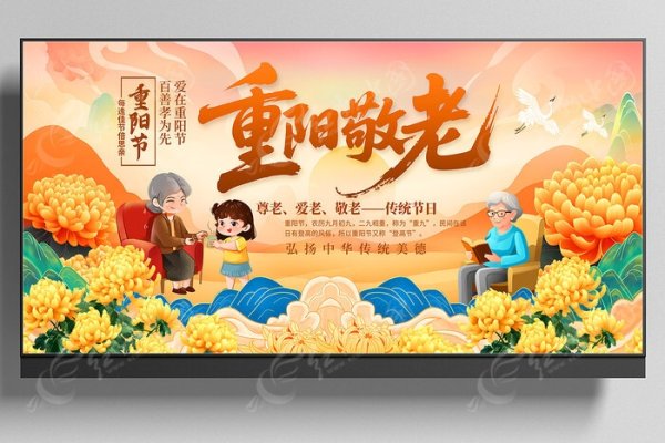 重阳节，登高敬老，九九相重的传统佳节-新乐天