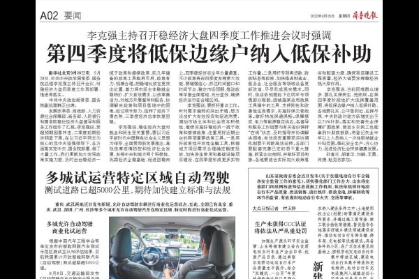 穿越千年的墨香，测试古代名字的文化韵味-新乐天