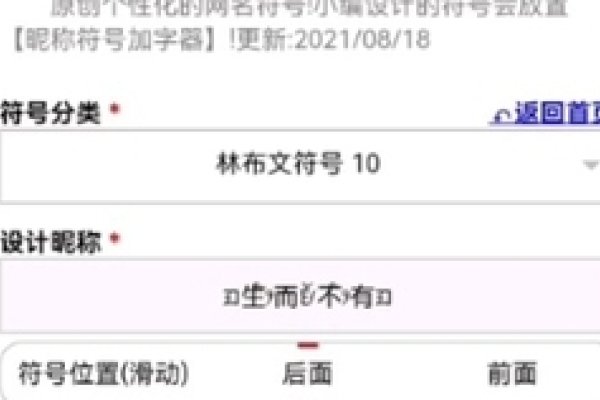 创意情侣网名，打造独一无二的爱情符号-新乐天