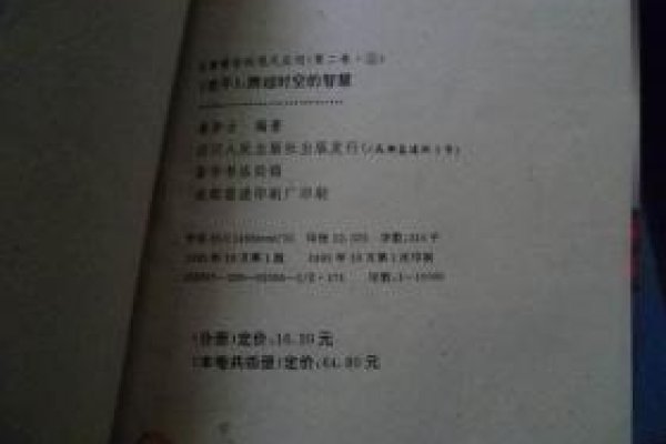 穿越时光的智慧，汉典老皇历的现代解读-新乐天