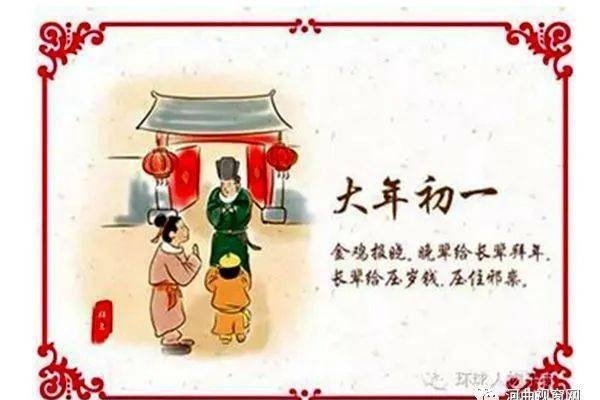 初一十五禁忌多，守规矩保平安-新乐天