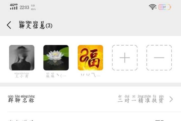 创意无限，一家人的独特群名称-新乐天