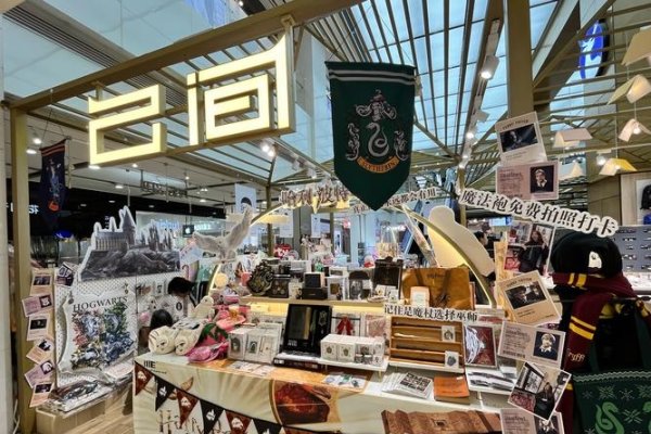 创意无限，百货商店命名艺术，从传统到现代的命名探索-新乐天