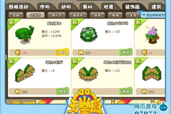 创意无限，个性尽显 —— 打造你的专属QQ游戏昵称-新乐天