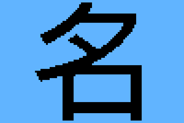 创意无限，个性尽显，打造你的专属在线网名-新乐天