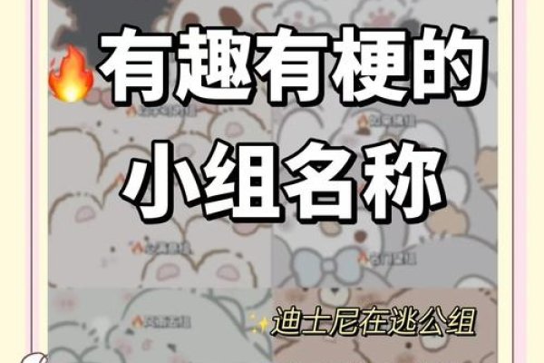 创意无限，打造你的个性群名称-新乐天