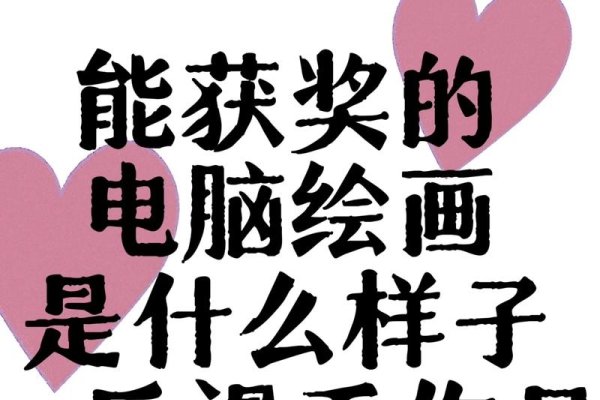 创意与实用并重，电脑命名与打分艺术-新乐天